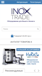 Mobile Screenshot of inox-trade.com.ua